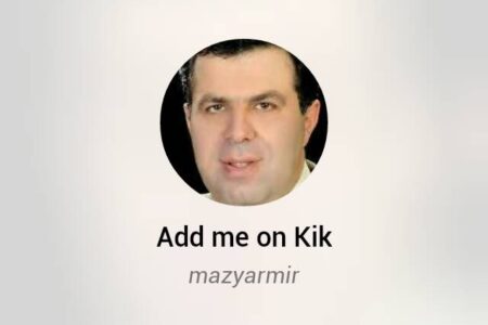 تیریز