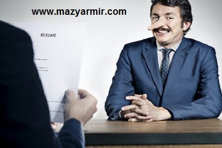 تشخیص تخصصی دروغ