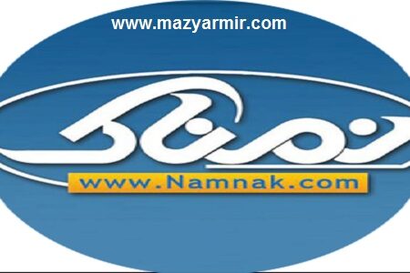 نمناک بدترین سایت برای تبلیغات