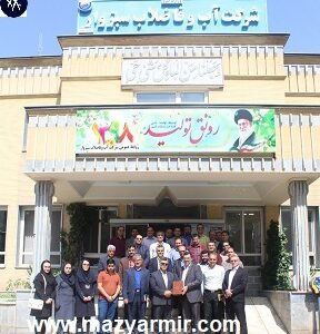 مدیریت رفتار سازمانی ویژه مدیران