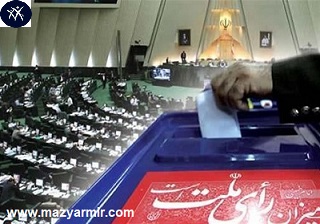 پیروزی بدون چون و چرا در انتخابات مجلس شورای اسلامی و شورای شهر