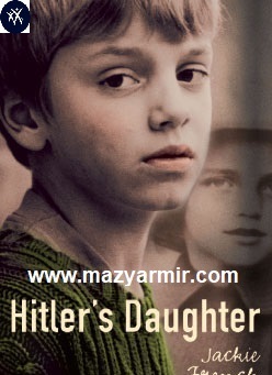 خلاصه کتاب دختر هیتلر