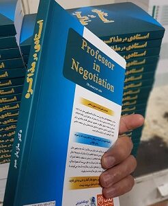 خلاصه کتاب استاد مذاکره