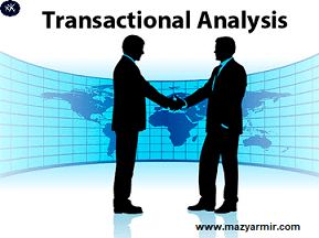 تحلیل رفتار متقابل یا (Transactional Analysis (TA