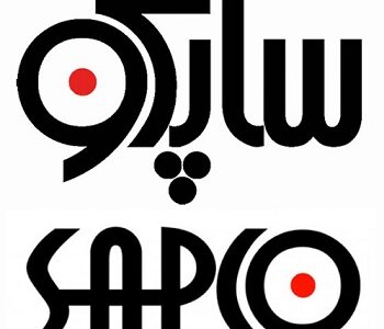 کارگاه اصول و فنون مذاکره در شرکت ساپکو