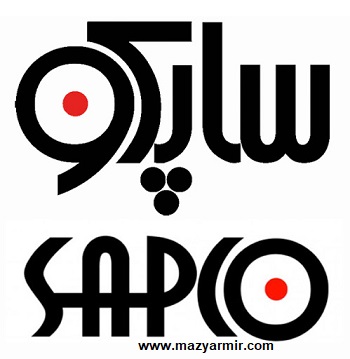 کارگاه اصول و فنون مذاکره در شرکت ساپکو