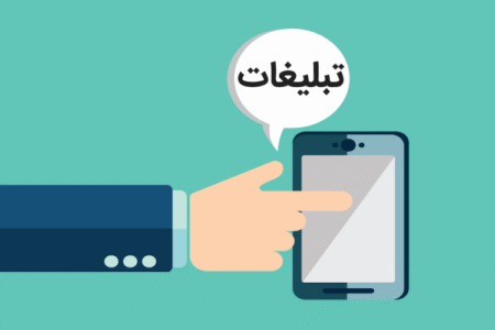 کاندیداهای انتخاباتی و وسوسه‌های گوناگون تبلیغاتی
