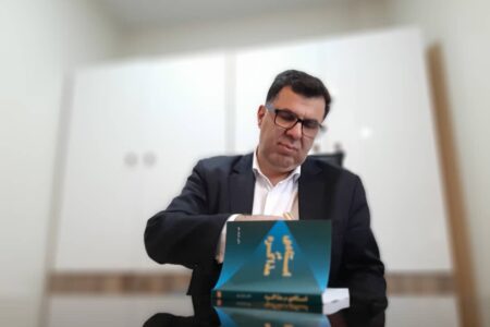 دکترمازیارمیر مبدع طرح بین المللی دکترین مذاکره