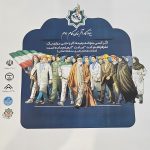 بنیاد کارافرینان گام دوم