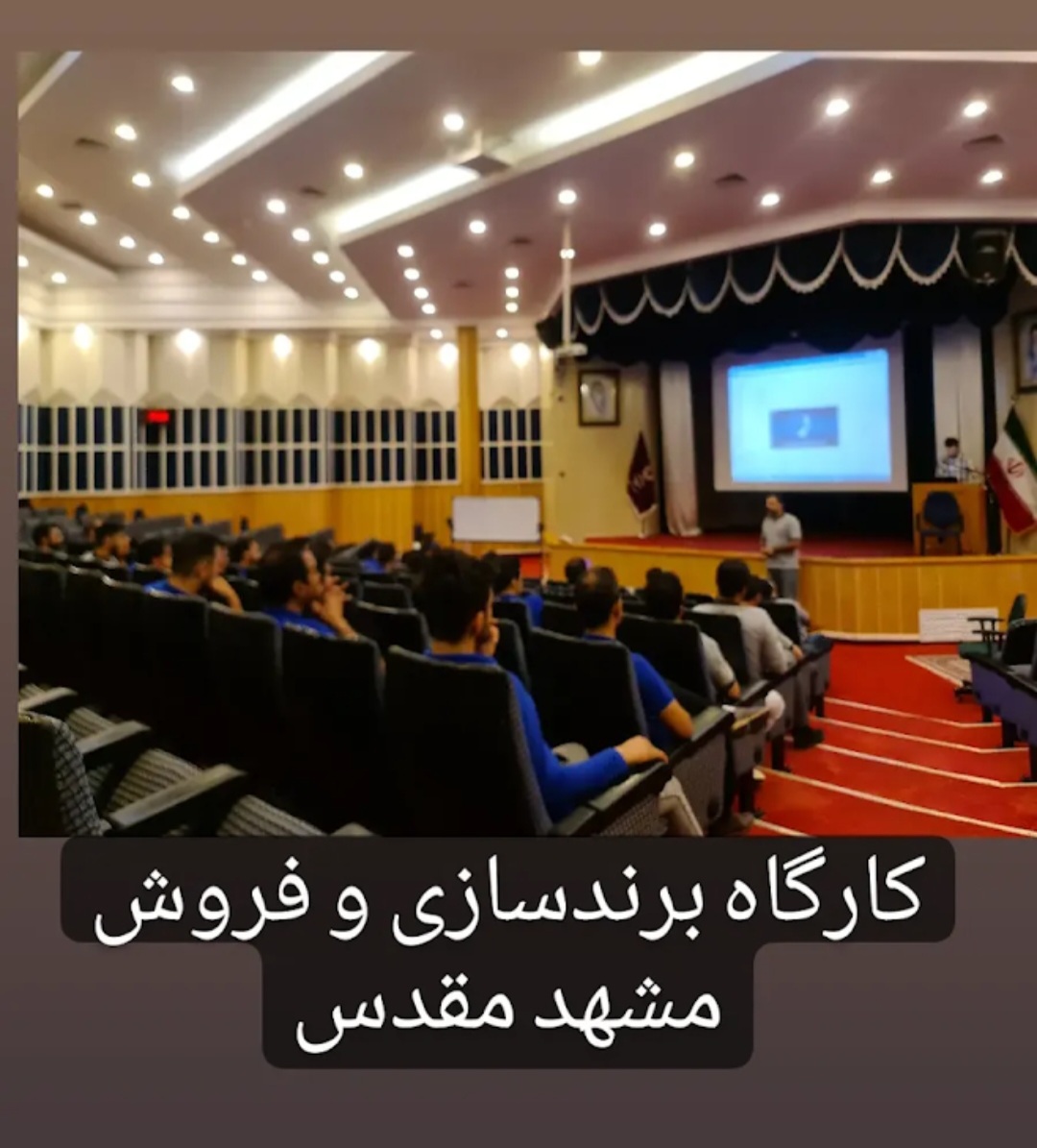 دکتر مازیار میر مشاور حرفه ای کسب و کار و کارافرینی